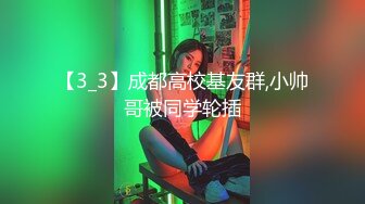 《顶级网_红☀️重磅精品》露脸才是王道！万_狼求档OnlyFans人造巅峰颜值身材多变反_差小姐姐【红宝石】私拍被富二代花式肏 (2)