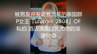 2022.12.1，【无情的屌】，喷水妹被满足爽了，疯狂暴插不停歇第三第四炮来袭