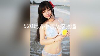 1/7最新 儿子的老师职装诱惑开档黑丝激怼蜜穴VIP1196