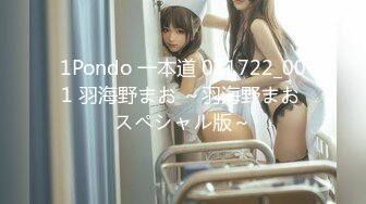 FC2-PPV-4404921 Hカップ超エロBODY可愛【高清无码】