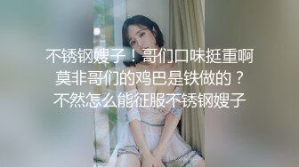 贱奴穿着裙子被我爆操，完美露脸，对白清晰