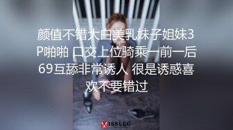 高颜值萌妹春丽沙发上扣逼自慰