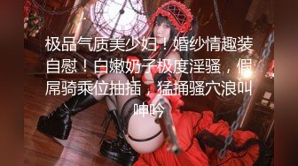 【高颜伪娘】韩国淫纹伪娘给财阀当肉便器 dalkom_sugar 付费合集【126V】 (1)