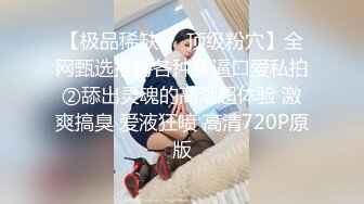 2024年10月，【霸王茶姬探花】，最爱嫩妹，19岁，皮肤好白，长相乖巧，刚下海没多久，小穴粉嫩得很