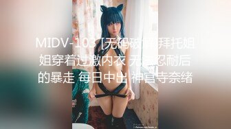 【最乖巧的甜美小萝莉】娇小玲珑好身材俩猛男轮流操妹子表示压力好大打完两炮体力要透支