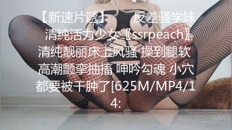 STP13503 微信2000元约啪高颜值网红脸大长腿美女公寓啪啪,貌似偷吃性药了怎么干都不射,丝袜撕的不成样子了.国语!