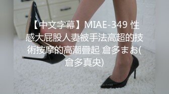 调教露脸极品女神反差婊，第一视角拍摄效果好