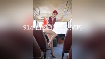 STP24592 大长腿颜值肉感美女，加钟再干一炮，舔屌口交硬了直接操，正入打桩机持续输出干射 VIP2209