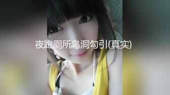 【男娘控狂喜】二次元混血美妖TS「nano」OF露脸大尺度私拍 花式道具虐阴虐菊爆浆精液地狱【第五弹】 (1)