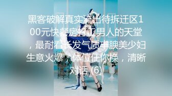 正版4K抄底大师KingK重磅三期，步行街万象城美女如云CD超多极品小姐姐裙内骚丁透明蕾丝边超级炸裂 (3)