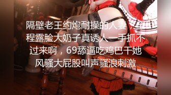 【臀控狂喜】健身亚裔「Saerosoh」日常性爱私拍 白大屌第一人称后入美臀视角冲击【第一弹】2