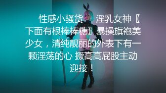 【新片速遞】《新鲜出炉⭐会所首发》网红福利姬健身达人眼镜妹反差婊爱露出【涩涩侠】为赚钱学费大胆自拍宿舍自慰舌钉口交愿做爸爸的小母狗