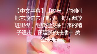 真实BDSM博主【狙心Dom】调教多位女奴SVIP福利