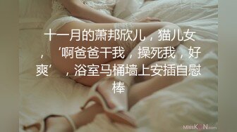 最新网红福利，价值万元巨乳天花板极品尤物女神【白兔伊】定制，酒瓶子假屌花式紫薇，淫荡语言挑逗