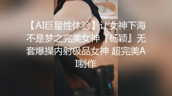 骚媳妇的性感内裤