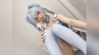 《魔手外购极品CP》正面+私处特写~服装城女厕逼脸同框偸拍各种女人方便~有少女有极品美少妇~亮点多多~非常哇噻 (4)