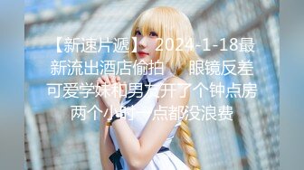 蕾丝兔宝宝VIP视频___第1季@超美有聲自慰呻吟VIP钻石视频