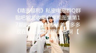 小姐姐十九岁性感红唇白皙美乳妹子和炮友啪啪，脱掉内裤足交特写骑坐猛操无毛粉穴搞了两炮