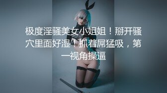 【3P4P5P女女互勉剧情COS】Hunnybunny 极品福利，第二弹12