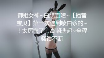 这娘们-顶级-阿姨-少女-颜值-今天-迷人-颜射-约炮