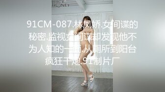 STP28078 绿播转黄网红女神！粉嫩奶头白皙皮肤！性感情趣内裤，跳蛋震动多毛粉穴，抬起纤细美腿特写