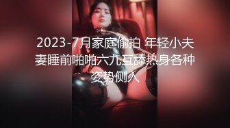 【新片速遞 】  起点传媒 性视界传媒 XSJKY040 把爸爸新婚不久的小妈操上床上 莉娜【水印】