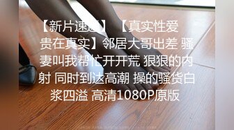   瑜伽教练被富二代舔逼逼 水很多的时候大鸡巴赶紧插一下就高潮