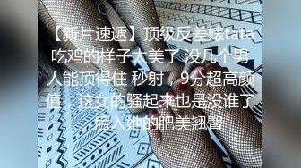 漂亮的纹身美女 被MJ各种玩弄 抠逼尿道插管 被无套操喷了