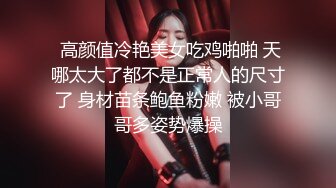 连操两次无套内射小淫妻，精华涂抹全身