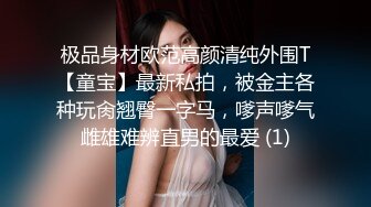 YC商场抄底镂空裙蕾丝内绝顶女神来回晃动嫩白臀露出一片黑毛