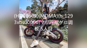 麻豆传媒MDX-0234-02磁性嗓音吟湿做爱-沈娜娜   【MP4/252MB】