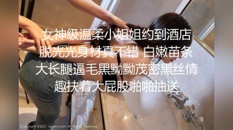 模特美女先全身抹好润滑油，准备迎接大鸡巴的到来