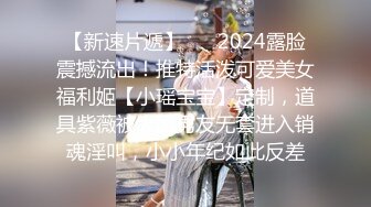 极品泄密流出抖音12万粉丝网红在校美女大学生张人自慰性爱不雅自拍视频 (5)