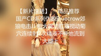 这个酒吧会所里的小姐姐都很极品长腿高颜值，偷拍女厕收货很大