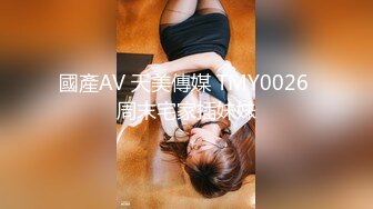 【新速片遞】 色控 PH-134 好色舅舅跟萝莉姪女-温芮欣