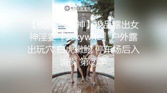 新人！大学生下海~校花级别❤️【雅萱】太纯了~被操无套颜射❤️