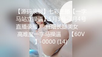  刚高中毕业单纯可爱的小表妹就给表哥糟蹋了