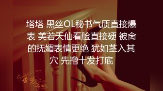 【AI高清画质2K修复】2020.8.16，骚熟女三男一女酒店4P激情啪啪，穿上灰丝69口交一起玩弄边口边后入,场面太淫乱了