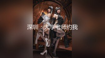 【新片速遞 】  气质大奶极品小少妇黑丝露脸大秀直播，不是为了钱就是喜欢这种感觉，揉奶玩逼自慰呻吟表情好骚精彩不要错过