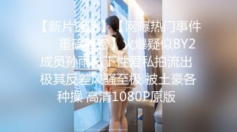 万中无一的尤物小母狗！天天被干【苏苏豆】更新至10中旬！去重合集【100v】 (120)