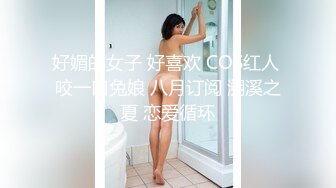 俄罗斯女神【Anjelica安吉莉卡】销魂唯美~绝佳视角~女同~后入 (58)