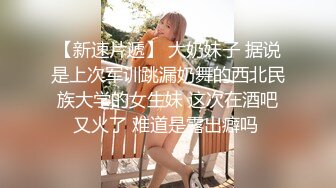 4/9最新 花姑娘穿着情趣装揉奶玩逼撅着屁股给狼友看嫩穴VIP1196