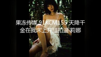 北京95小妞儿节前最后一炮