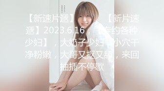 kcf9.com-2024年2月，推特新出道的福利姬，人气超高【筱田甜】最新作品《雪女未亡人》，既然敢露脸1