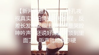 6月8日晚后入发廊女