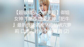 STP31160 国产AV 麻豆传媒 MTVQ22 城市猎人 AV2 试衣间禁止呻吟