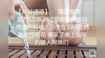 DemiFairyTW台湾女大「爹咪」演绎 DTW03-纯情生被老师查到偷带违禁品...放课後成为老师的玩具