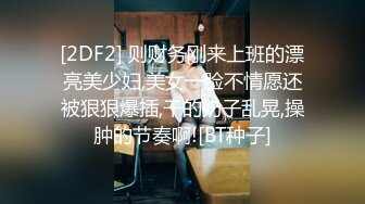 杏子-女仆秀人网鱼子酱闺蜜杏子 首次大尺度写真 露胸露逼紫薇