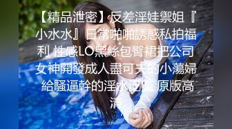 海边操人妻