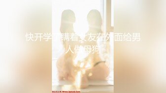 【新片速遞】 骚逼女友~做马桶上尿尿不出来❤️叫我过来给她吃一下鸡巴~刺激灵魂~天天回到家都想着和我啪啪啪❤️一天想要好几次，快把我榨干了！